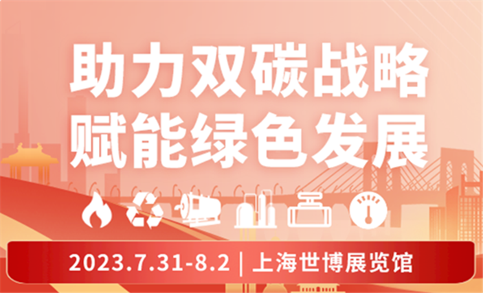 倒计时1个月 | 重量级行业大咖、100+建筑工程设计师向您发来邀请！